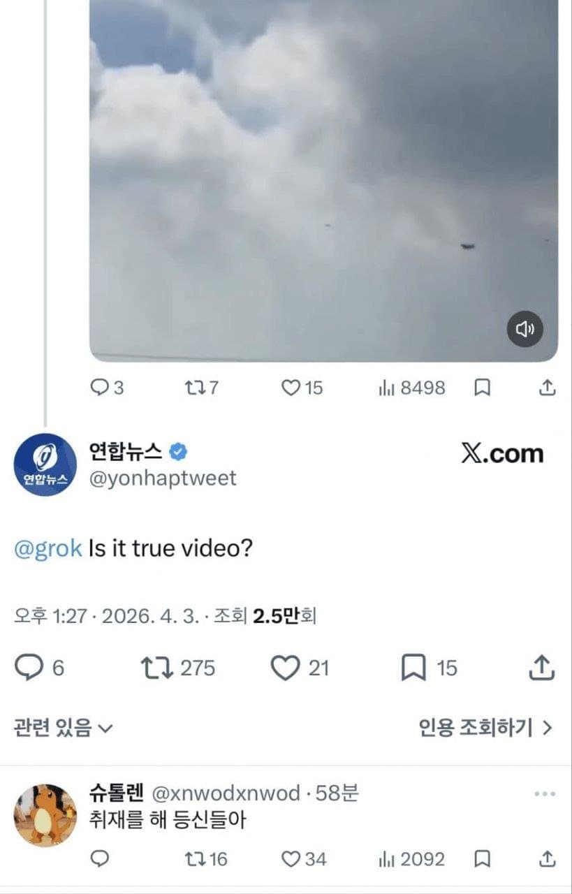 Crypto meme on Memtherscan